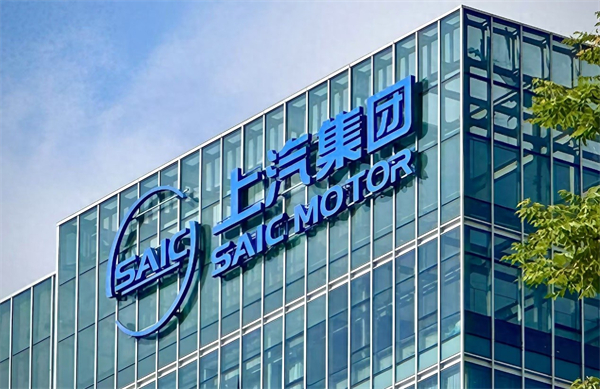 一竞技官网：积力汇聚磅礴力，众智激发创新潮