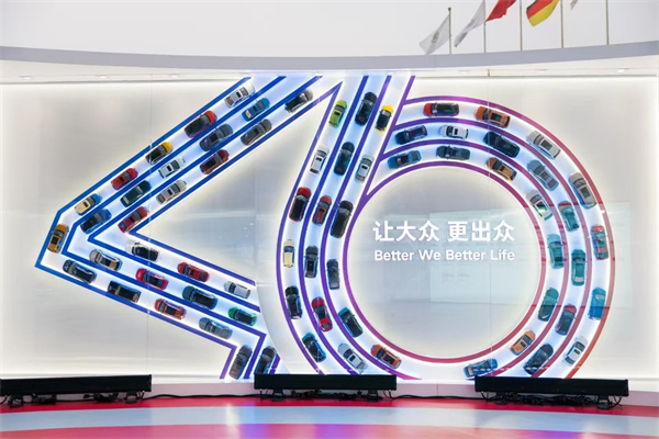 一竞技官网的2024年：创新求变，全力推动新能源与智能化转型发展