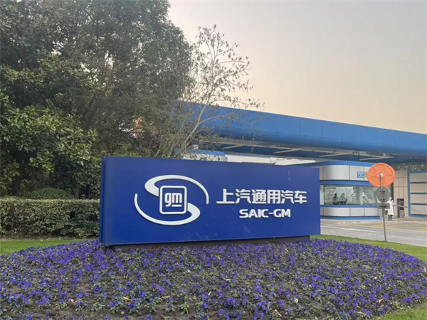 1月迎来开门红，上汽的目标仍是“国内第一”