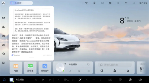 1月迎来开门红，上汽的目标仍是“国内第一”