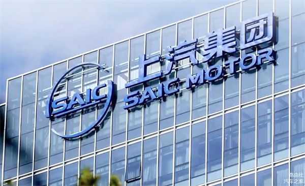 上汽破局正当时：改革者进，创新者强，专业修行者致远