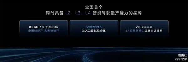 上汽破局正当时：改革者进，创新者强，专业修行者致远