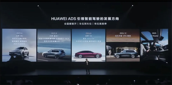 尚界能让上汽和华为都成为更好的自己吗？