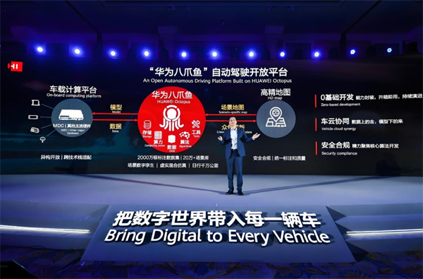 众擎易举，合谋宏业！上汽华为合作深评