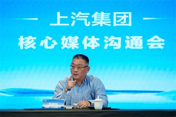贾健旭：上汽站在企业发展延长线上等着竞争对手