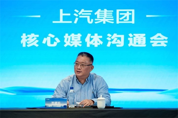 贾健旭：上汽站在企业发展延长线上等着竞争对手