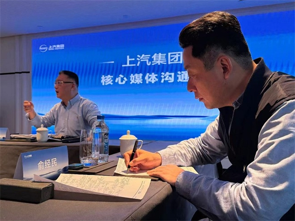 贾健旭：上汽站在企业发展延长线上等着竞争对手