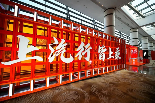 为什么说如今上汽牵手华为，不亚于40年前牵手德国大众