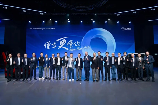 上汽在“顶级朋友圈”深情告白近亿用户：懂车，更懂你！