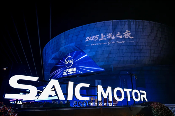 上汽在“顶级朋友圈”深情告白近亿用户：懂车，更懂你！