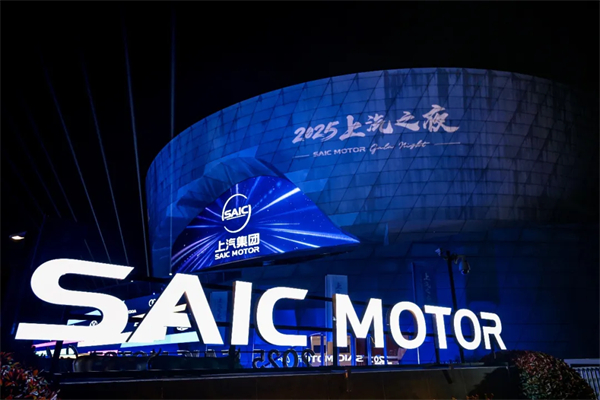 从“金凤凰”到智能领航者，上汽传奇永不落幕