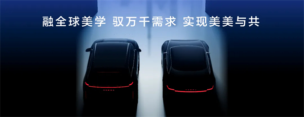 从“金凤凰”到智能领航者，上汽传奇永不落幕