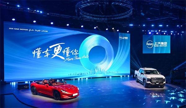 王晓秋领航上汽巨轮，“平权进阶” 勇拓出行无垠新蓝海