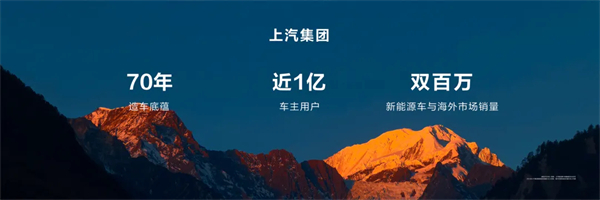 王鑫：尚界让智能好车进入普惠时代！