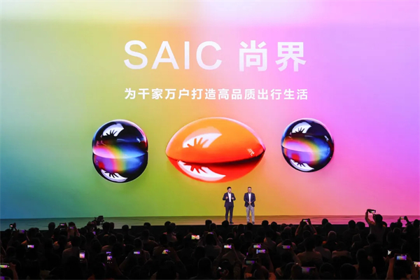 王鑫：尚界让智能好车进入普惠时代！