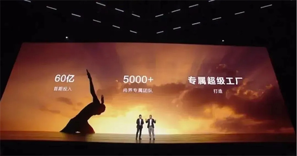 当上汽牵手华为，尚界汽车开启“新合资”