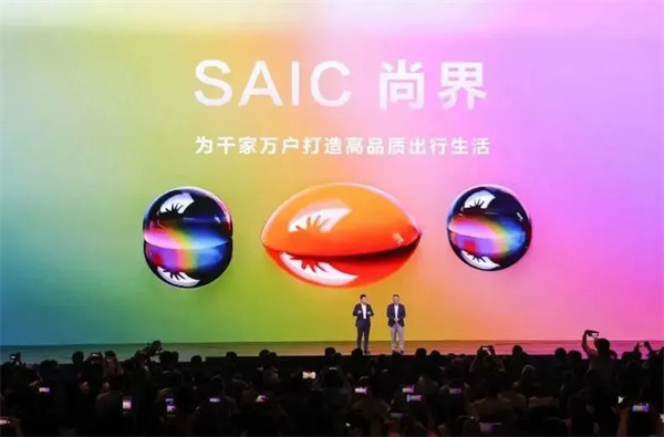 当上汽牵手华为，尚界汽车开启“新合资”