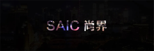 王鑫：尚界让智能好车进入普惠时代！