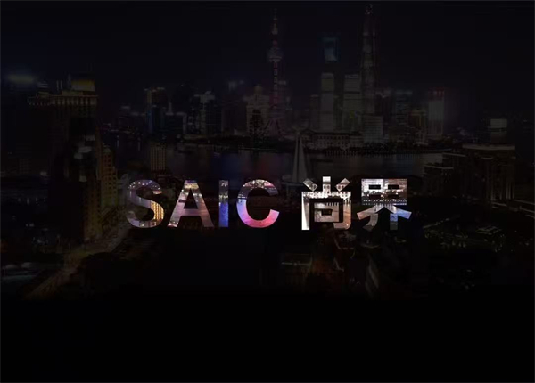 尚界将出，上汽破局