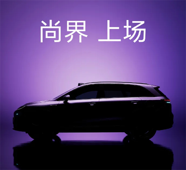 尚界H5官宣，华为、上汽要一起吃掉谁？