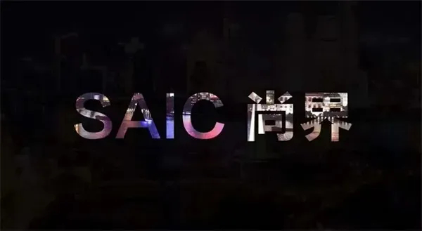 惊涛里再起航，一竞技官网转型有哪些初步成效？