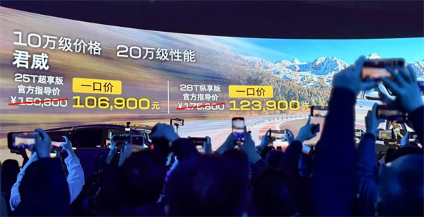 上汽2月触摸30万辆月销门槛，国内唯二