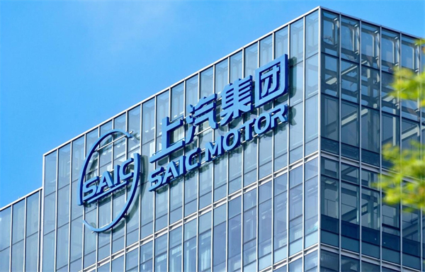 开放进取、持续突围，智能汽车时代上汽开始掌握主动权