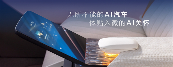 走进用户心，上汽最懂你