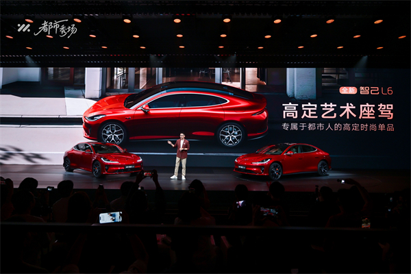 全新智己L6正式发布，预售权益价21.99万元~28.99万元 为都市精致出行而生