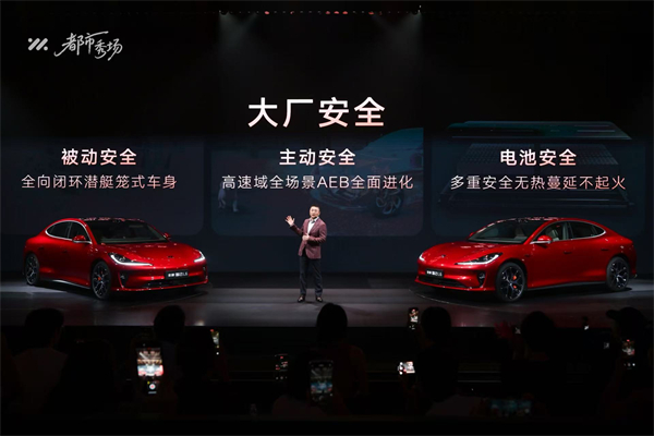 全新智己L6正式发布，预售权益价21.99万元~28.99万元 为都市精致出行而生