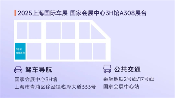 置换一口价12.58万元起，宝骏享境携手宝骏全球品牌代言人龚俊正式上市！