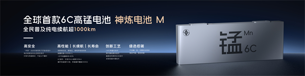 科技以民为本，上汽通用五菱全面进化“人民的电智神车”