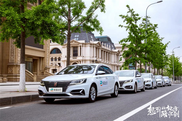 上汽享道出行完成C轮13亿元融资，创近三年行业融资新纪录