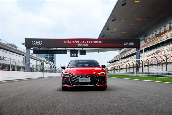 全新上汽奥迪A5L Sportback正式上市，限时臻享价25.99万元起